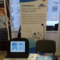 Стенд Оландмед