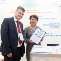 Получение диплома на Форуме реаниматоров и анестезиологов